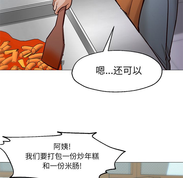 Good Night[h漫]韩漫全集-Good Night-第 34 章无删减无遮挡章节图片 