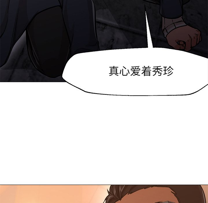 Good Night[h漫]韩漫全集-Good Night-第 34 章无删减无遮挡章节图片 