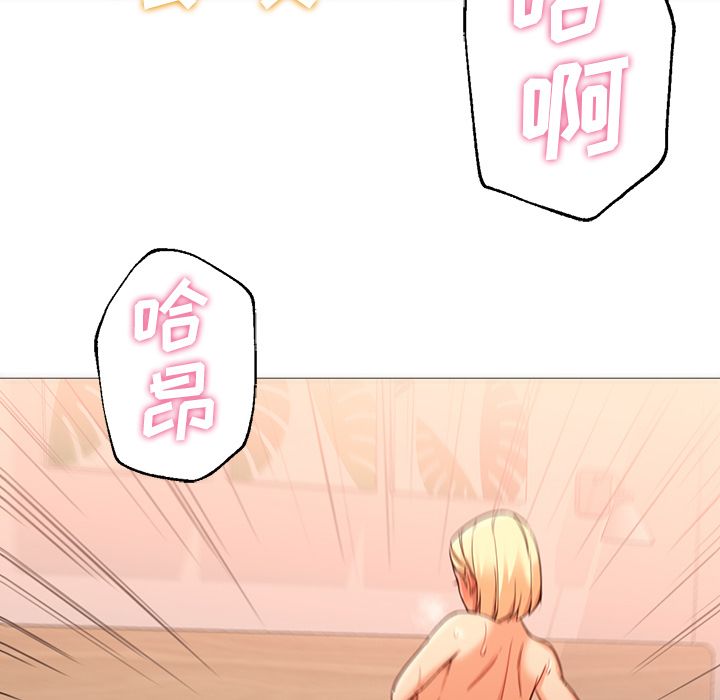 Good Night[h漫]韩漫全集-Good Night-第 34 章无删减无遮挡章节图片 