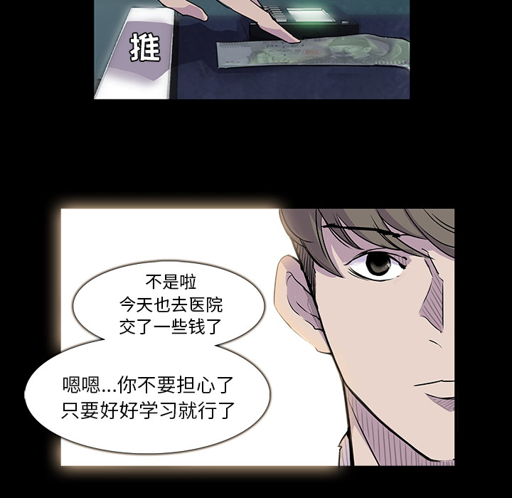金钱游戏[抖漫]韩漫全集-金钱游戏-第 0 章无删减无遮挡章节图片 