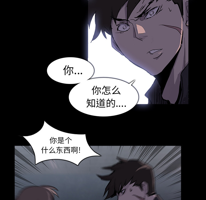 金钱游戏[抖漫]韩漫全集-金钱游戏-第 0 章无删减无遮挡章节图片 