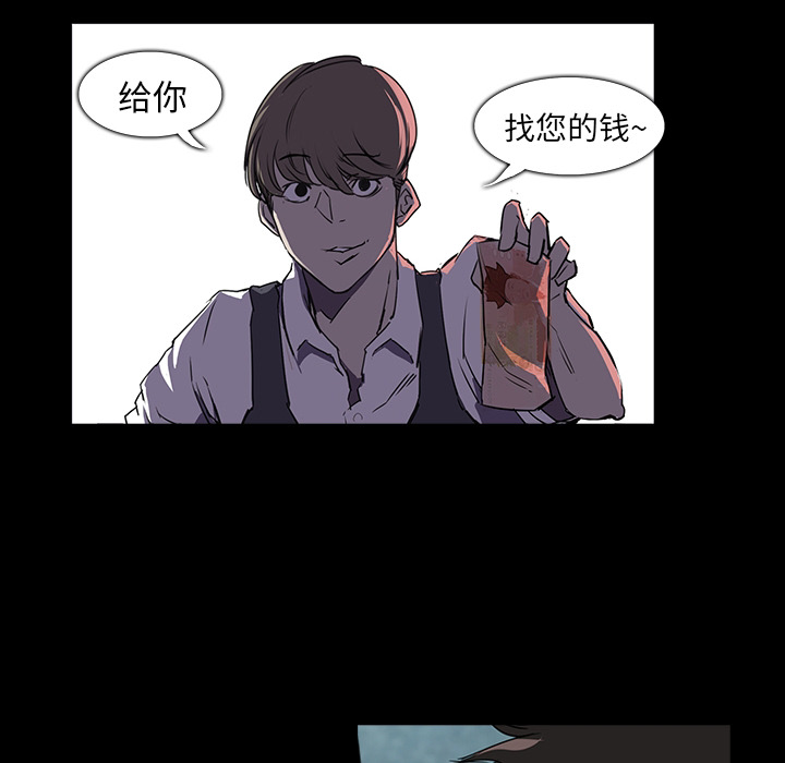 金钱游戏[抖漫]韩漫全集-金钱游戏-第 0 章无删减无遮挡章节图片 