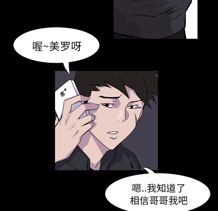 金钱游戏[抖漫]韩漫全集-金钱游戏-第 0 章无删减无遮挡章节图片 