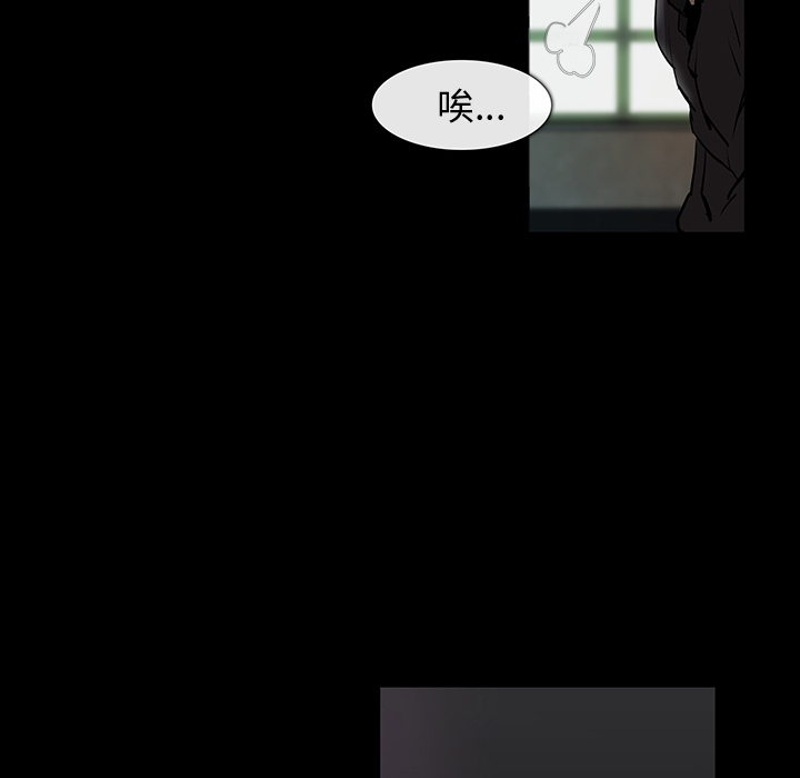 金钱游戏[抖漫]韩漫全集-金钱游戏-第 0 章无删减无遮挡章节图片 