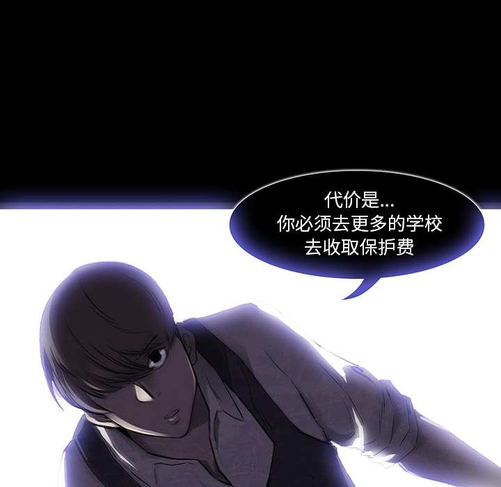 金钱游戏[抖漫]韩漫全集-金钱游戏-第 0 章无删减无遮挡章节图片 