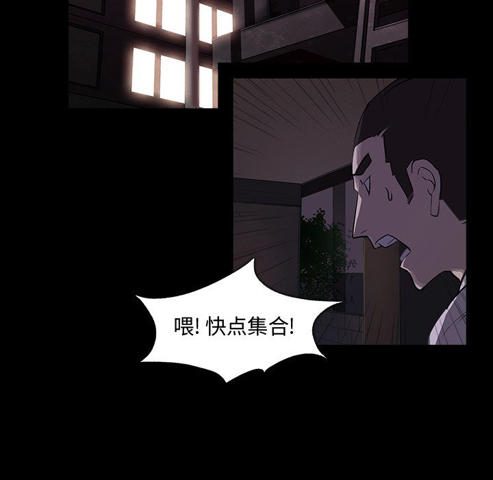 金钱游戏[抖漫]韩漫全集-金钱游戏-第 0 章无删减无遮挡章节图片 