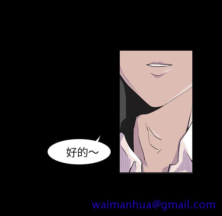 金钱游戏[抖漫]韩漫全集-金钱游戏-第 0 章无删减无遮挡章节图片 