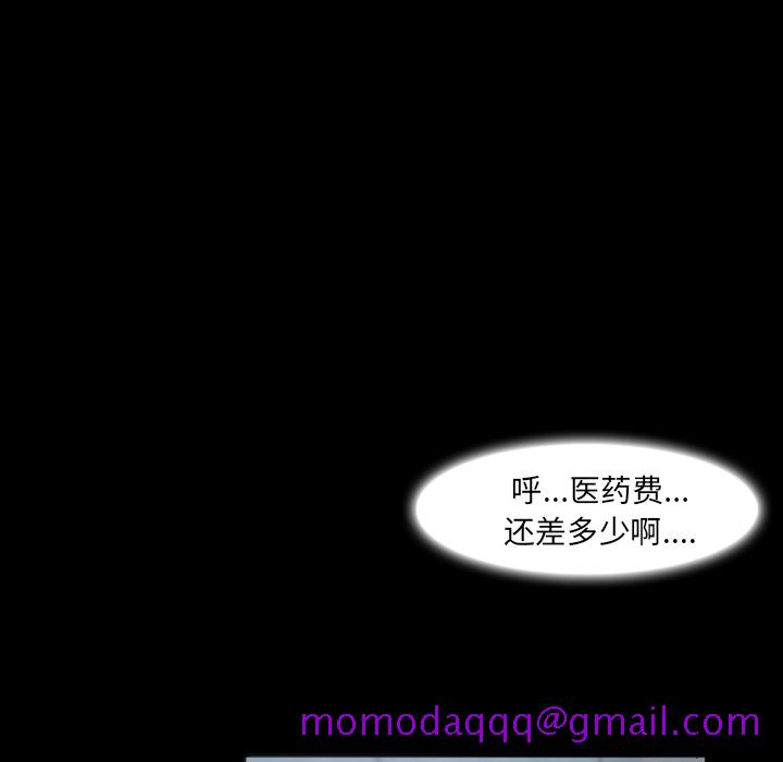 金钱游戏[抖漫]韩漫全集-金钱游戏-第 0 章无删减无遮挡章节图片 