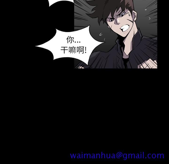 金钱游戏[抖漫]韩漫全集-金钱游戏-第 0 章无删减无遮挡章节图片 