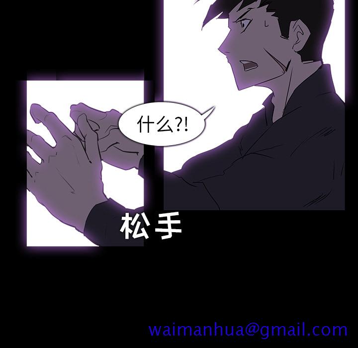 金钱游戏[抖漫]韩漫全集-金钱游戏-第 0 章无删减无遮挡章节图片 