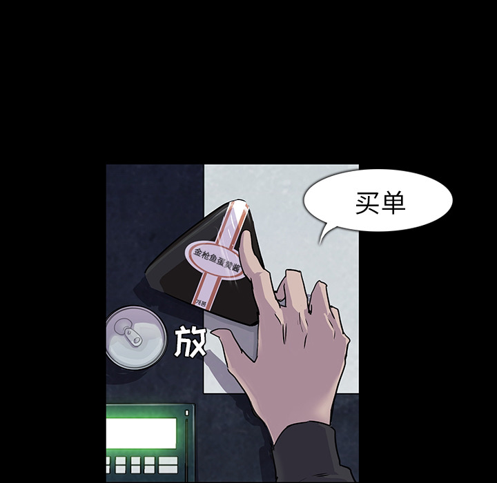 金钱游戏[抖漫]韩漫全集-金钱游戏-第 0 章无删减无遮挡章节图片 