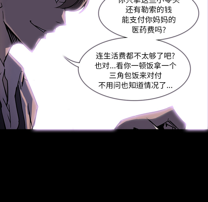 金钱游戏[抖漫]韩漫全集-金钱游戏-第 0 章无删减无遮挡章节图片 