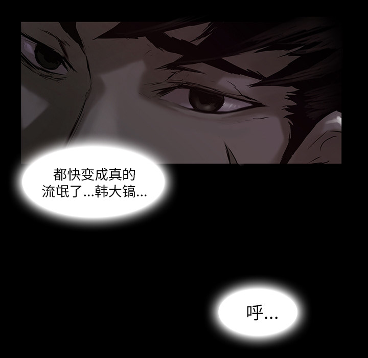 金钱游戏[抖漫]韩漫全集-金钱游戏-第 0 章无删减无遮挡章节图片 