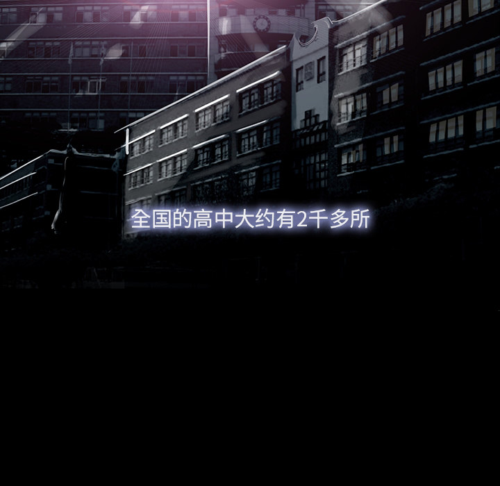 金钱游戏[抖漫]韩漫全集-金钱游戏-第 0 章无删减无遮挡章节图片 