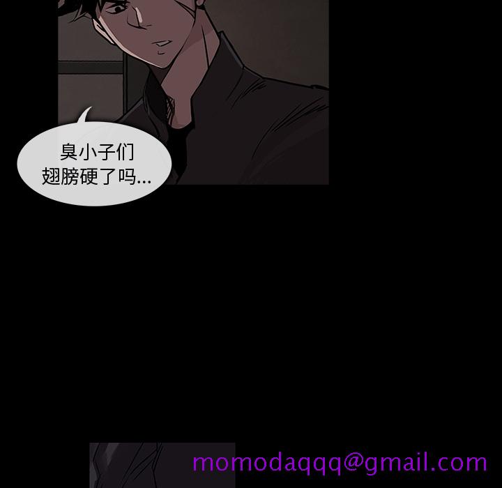 金钱游戏[抖漫]韩漫全集-金钱游戏-第 0 章无删减无遮挡章节图片 