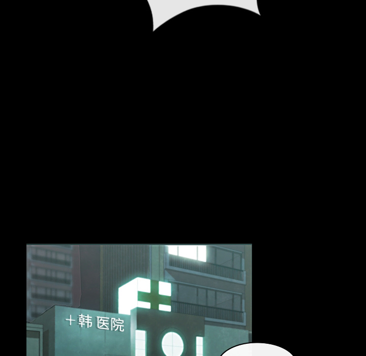 金钱游戏[抖漫]韩漫全集-金钱游戏-第 0 章无删减无遮挡章节图片 