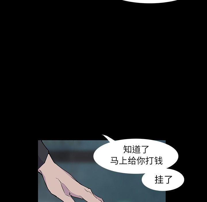 金钱游戏[抖漫]韩漫全集-金钱游戏-第 0 章无删减无遮挡章节图片 