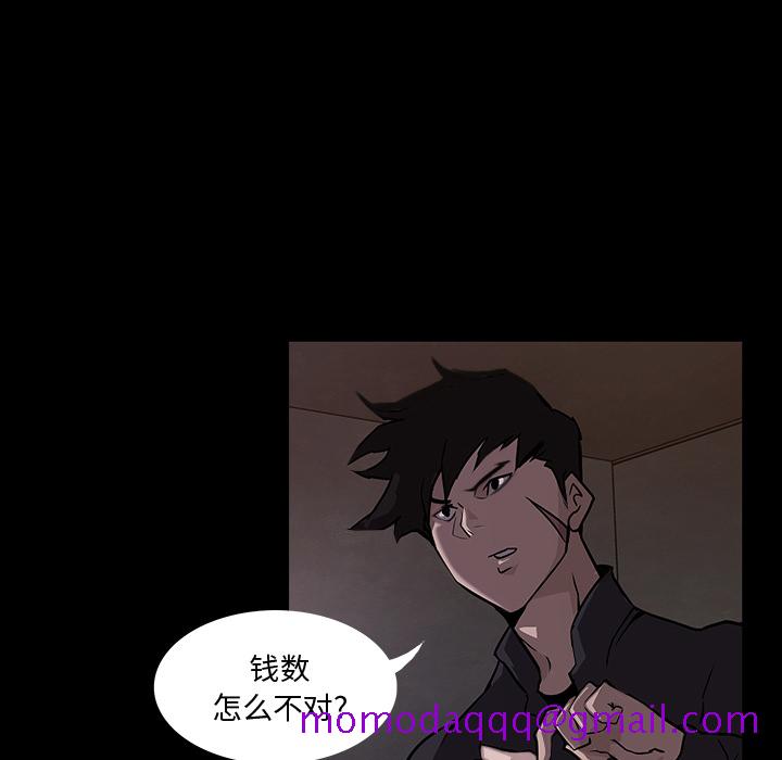 金钱游戏[抖漫]韩漫全集-金钱游戏-第 0 章无删减无遮挡章节图片 