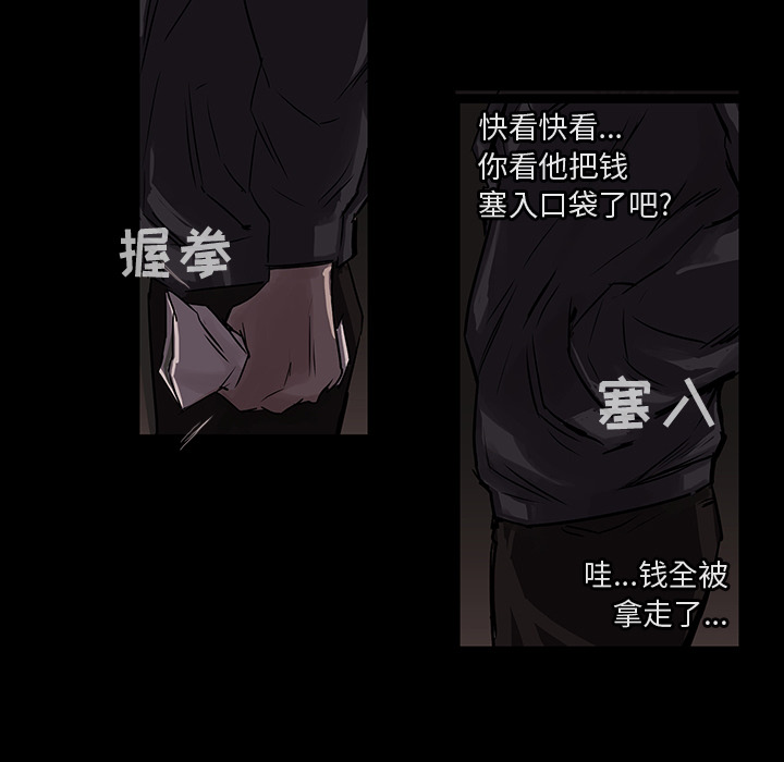 金钱游戏[抖漫]韩漫全集-金钱游戏-第 0 章无删减无遮挡章节图片 