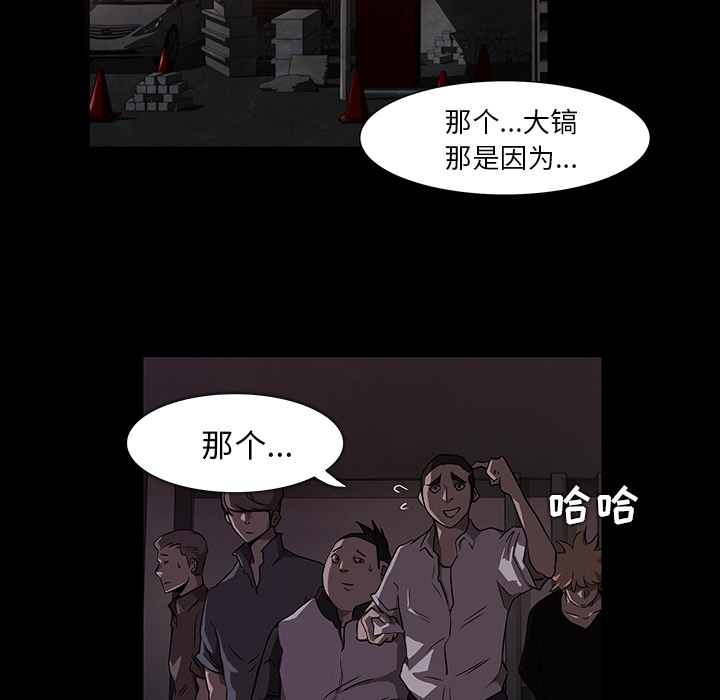 金钱游戏[抖漫]韩漫全集-金钱游戏-第 0 章无删减无遮挡章节图片 
