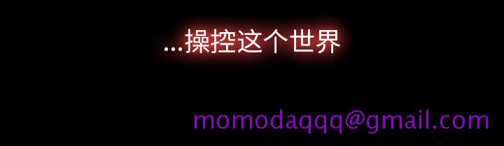 金钱游戏[抖漫]韩漫全集-金钱游戏-第 0 章无删减无遮挡章节图片 