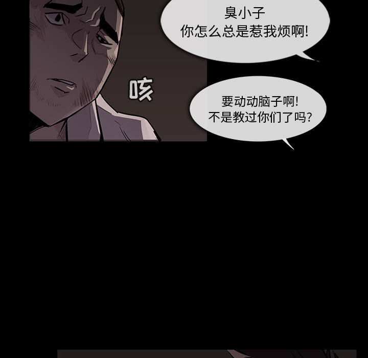 金钱游戏[抖漫]韩漫全集-金钱游戏-第 0 章无删减无遮挡章节图片 