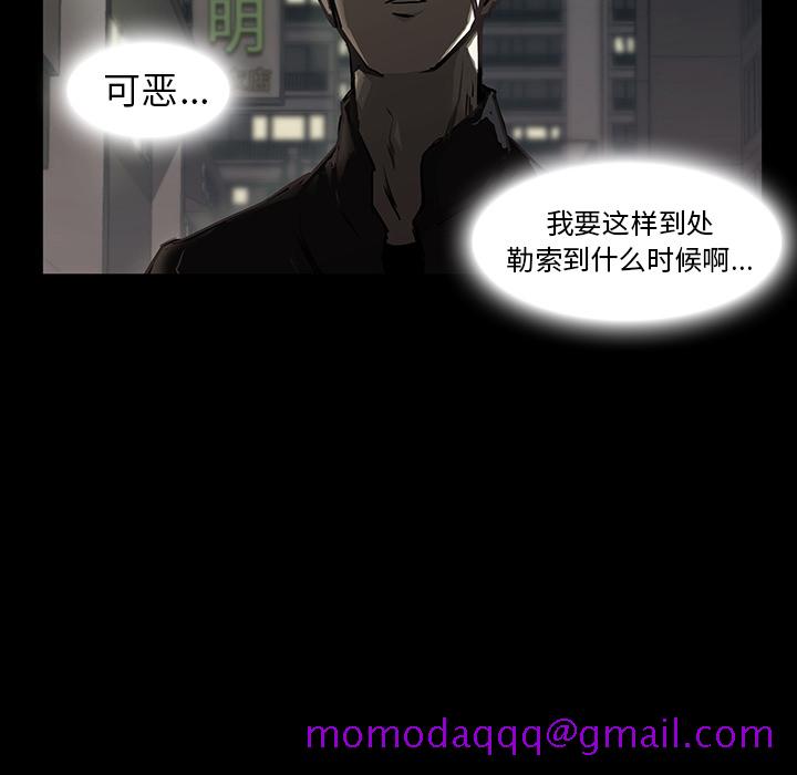 金钱游戏[抖漫]韩漫全集-金钱游戏-第 0 章无删减无遮挡章节图片 