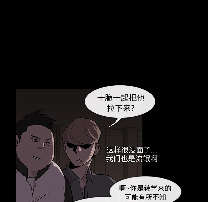 金钱游戏[抖漫]韩漫全集-金钱游戏-第 0 章无删减无遮挡章节图片 