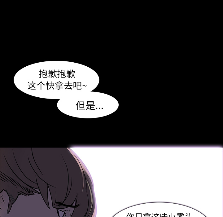 金钱游戏[抖漫]韩漫全集-金钱游戏-第 0 章无删减无遮挡章节图片 