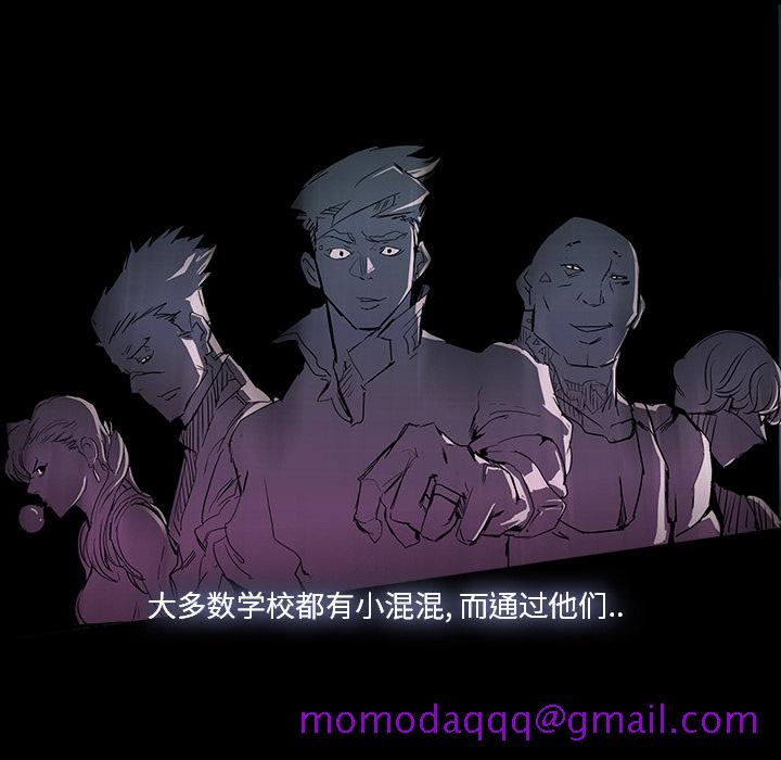 金钱游戏[抖漫]韩漫全集-金钱游戏-第 0 章无删减无遮挡章节图片 