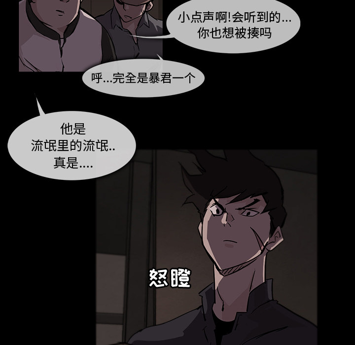 金钱游戏[抖漫]韩漫全集-金钱游戏-第 0 章无删减无遮挡章节图片 