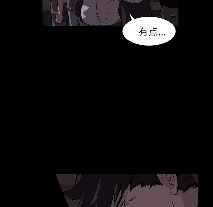 金钱游戏[抖漫]韩漫全集-金钱游戏-第 0 章无删减无遮挡章节图片 