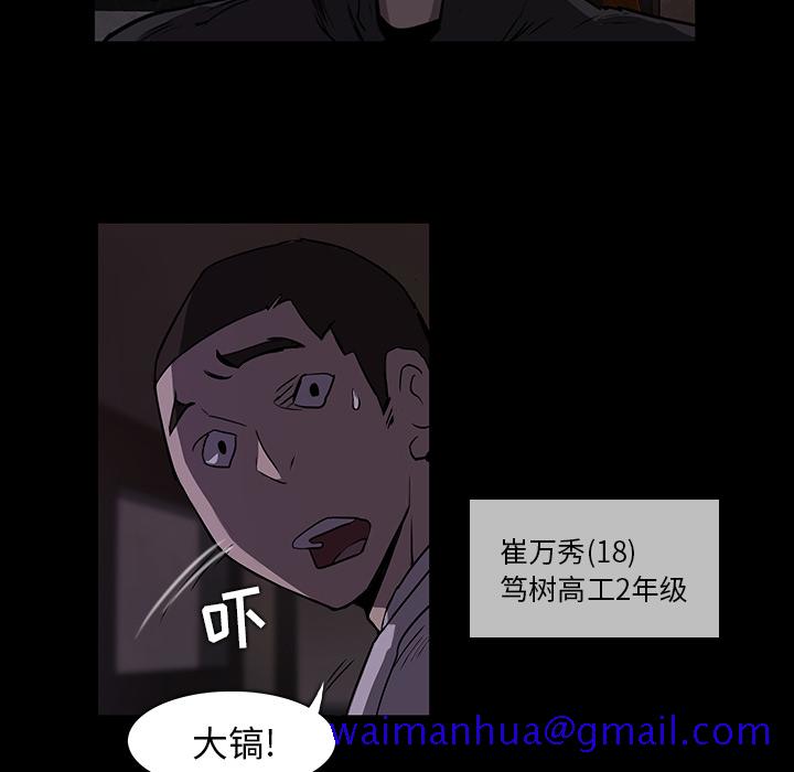 金钱游戏[抖漫]韩漫全集-金钱游戏-第 0 章无删减无遮挡章节图片 