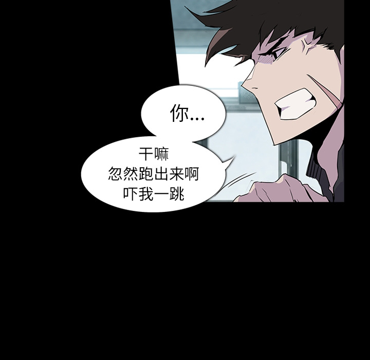 金钱游戏[抖漫]韩漫全集-金钱游戏-第 0 章无删减无遮挡章节图片 