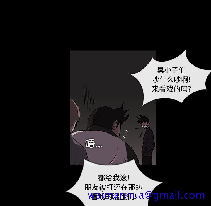 金钱游戏[抖漫]韩漫全集-金钱游戏-第 0 章无删减无遮挡章节图片 