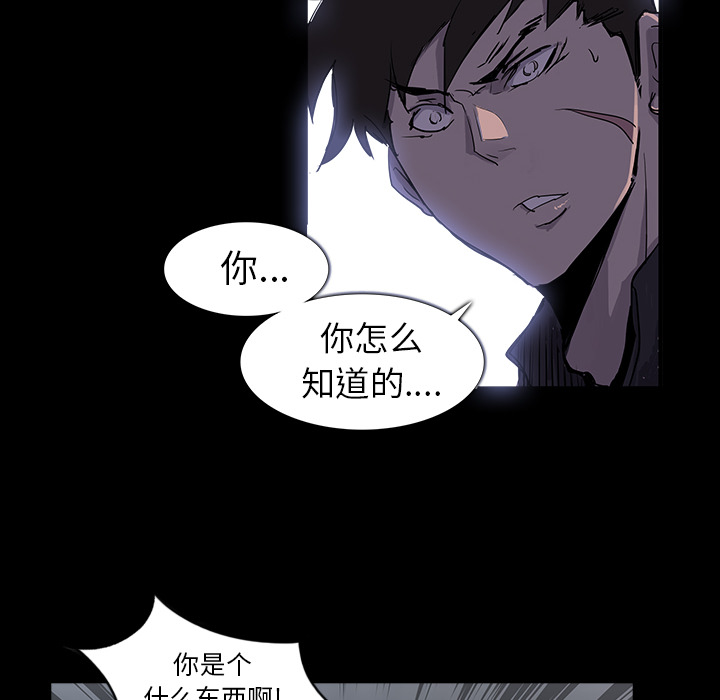 金钱游戏[抖漫]韩漫全集-金钱游戏-第 1 章无删减无遮挡章节图片 