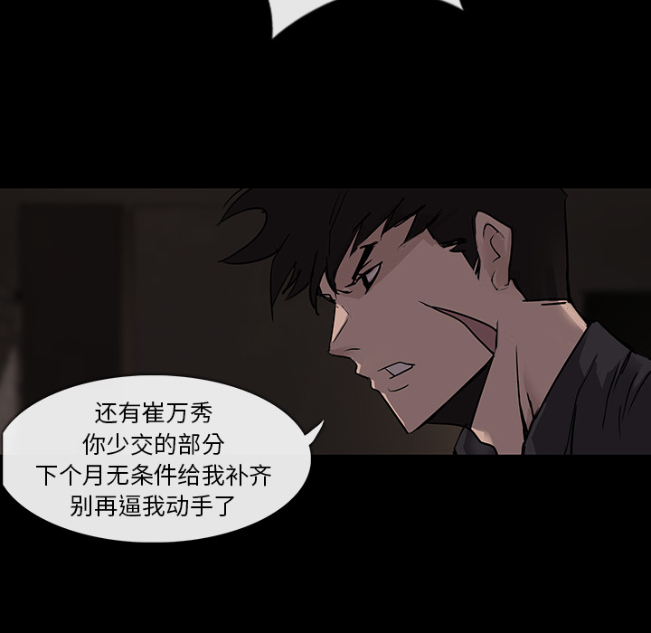 金钱游戏[抖漫]韩漫全集-金钱游戏-第 1 章无删减无遮挡章节图片 