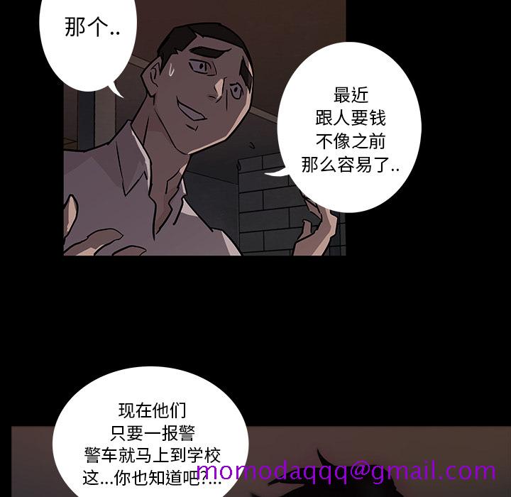 金钱游戏[抖漫]韩漫全集-金钱游戏-第 1 章无删减无遮挡章节图片 