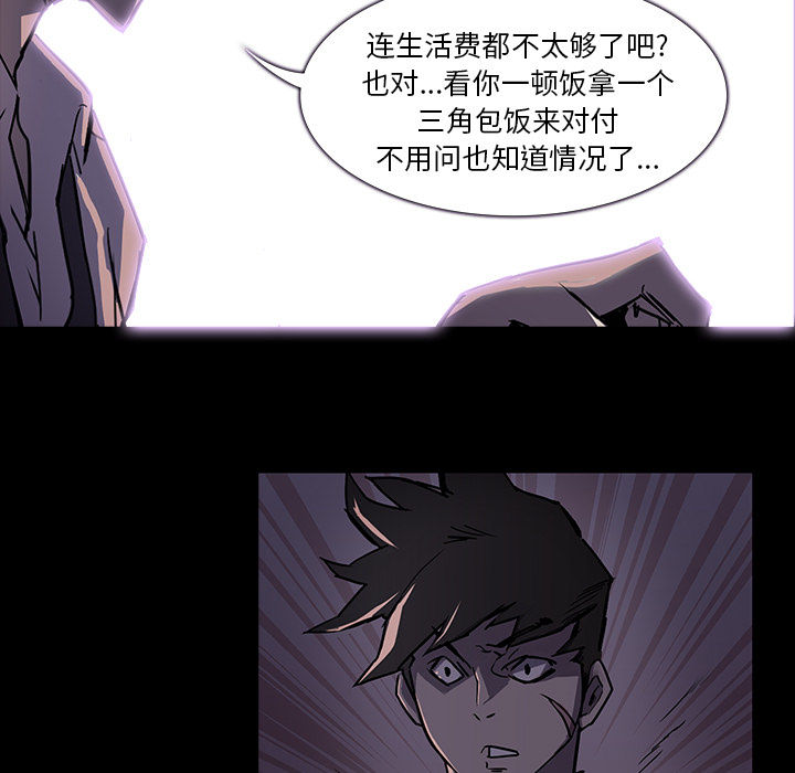 金钱游戏[抖漫]韩漫全集-金钱游戏-第 1 章无删减无遮挡章节图片 