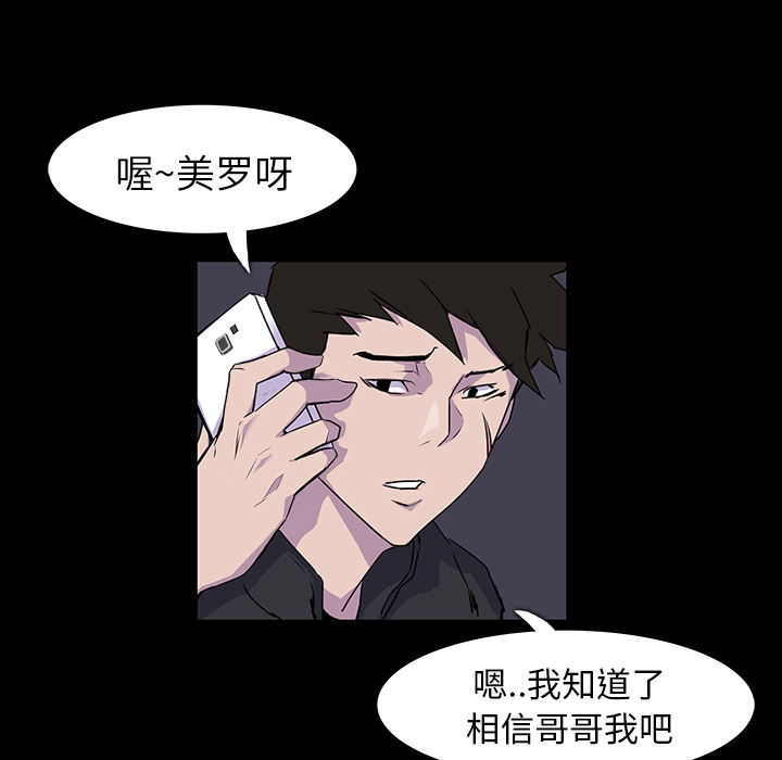 金钱游戏[抖漫]韩漫全集-金钱游戏-第 1 章无删减无遮挡章节图片 