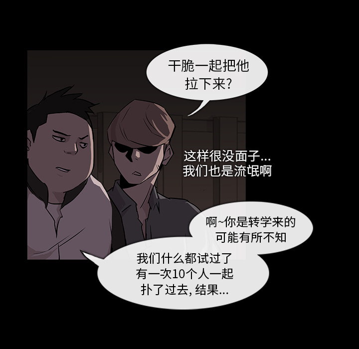 金钱游戏[抖漫]韩漫全集-金钱游戏-第 1 章无删减无遮挡章节图片 