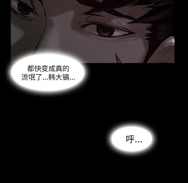 金钱游戏[抖漫]韩漫全集-金钱游戏-第 1 章无删减无遮挡章节图片 