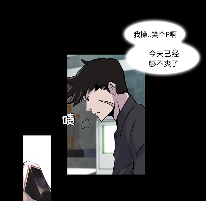 金钱游戏[抖漫]韩漫全集-金钱游戏-第 1 章无删减无遮挡章节图片 