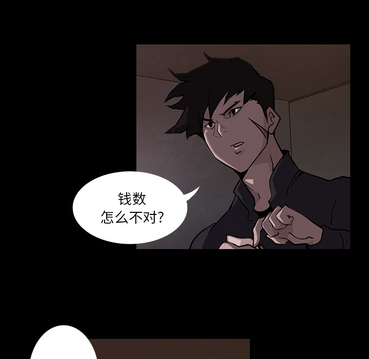 金钱游戏[抖漫]韩漫全集-金钱游戏-第 1 章无删减无遮挡章节图片 
