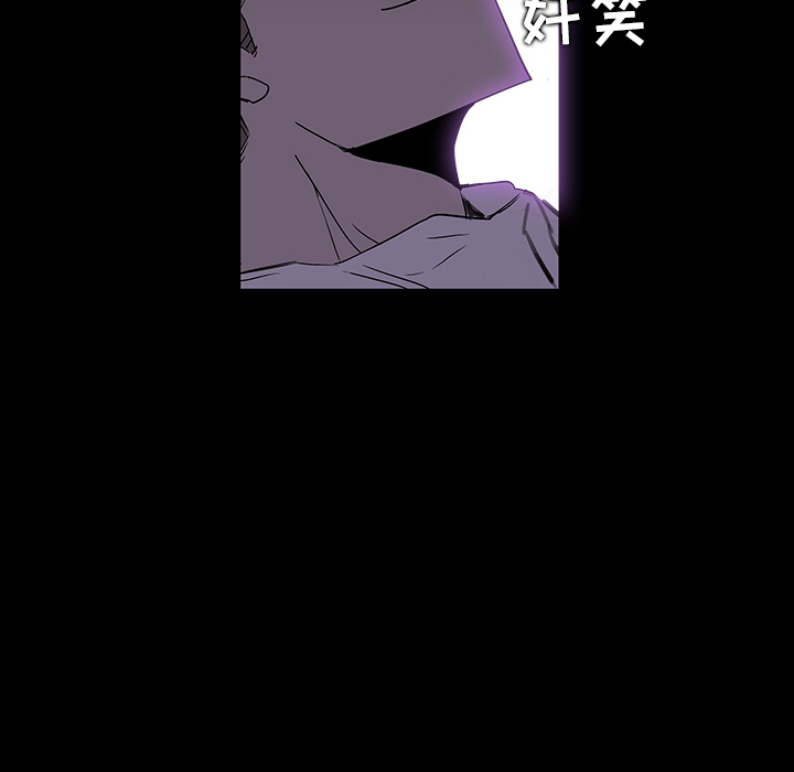 金钱游戏[抖漫]韩漫全集-金钱游戏-第 1 章无删减无遮挡章节图片 