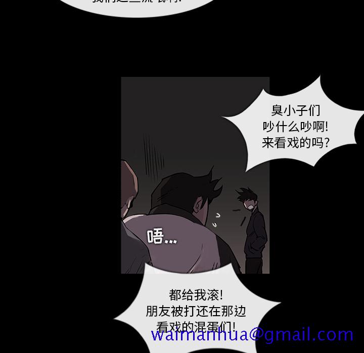 金钱游戏[抖漫]韩漫全集-金钱游戏-第 1 章无删减无遮挡章节图片 