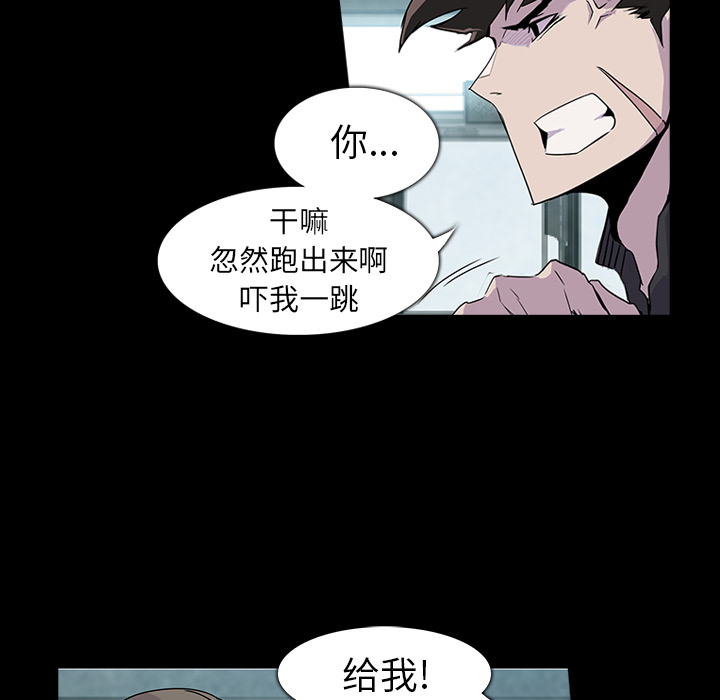 金钱游戏[抖漫]韩漫全集-金钱游戏-第 1 章无删减无遮挡章节图片 
