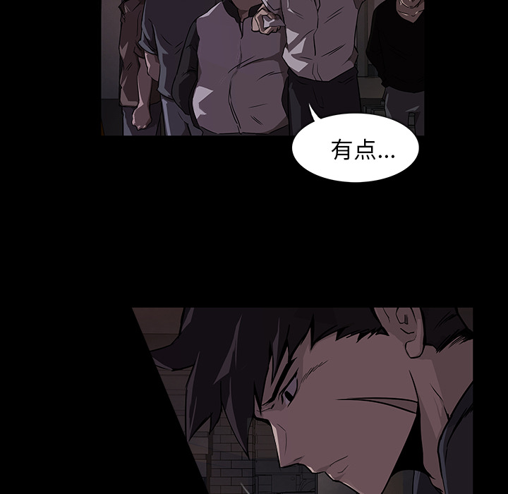 金钱游戏[抖漫]韩漫全集-金钱游戏-第 1 章无删减无遮挡章节图片 