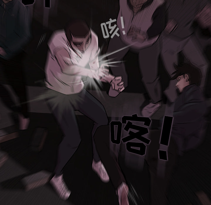金钱游戏[抖漫]韩漫全集-金钱游戏-第 1 章无删减无遮挡章节图片 