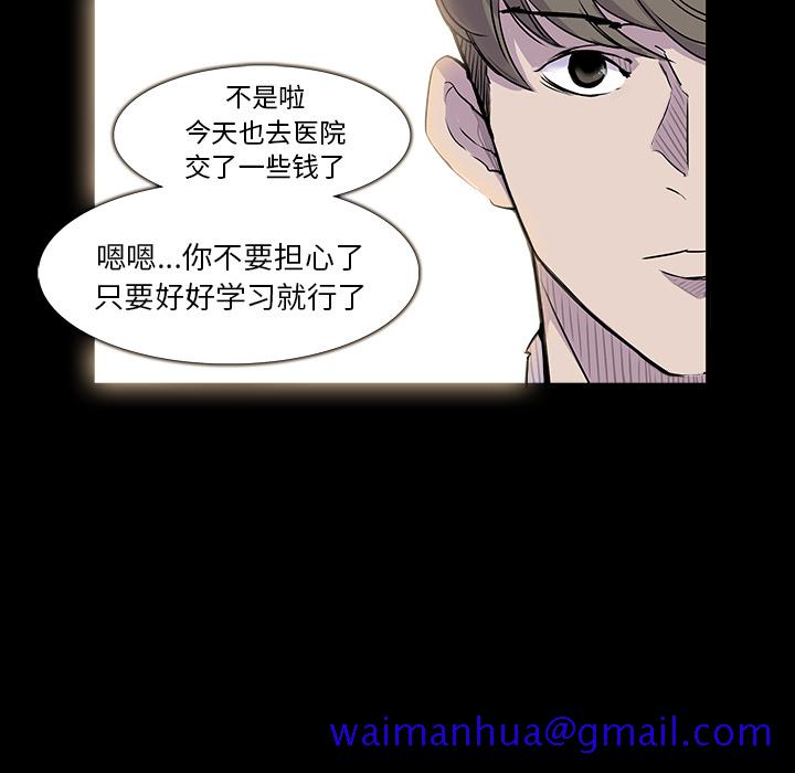 金钱游戏[抖漫]韩漫全集-金钱游戏-第 1 章无删减无遮挡章节图片 